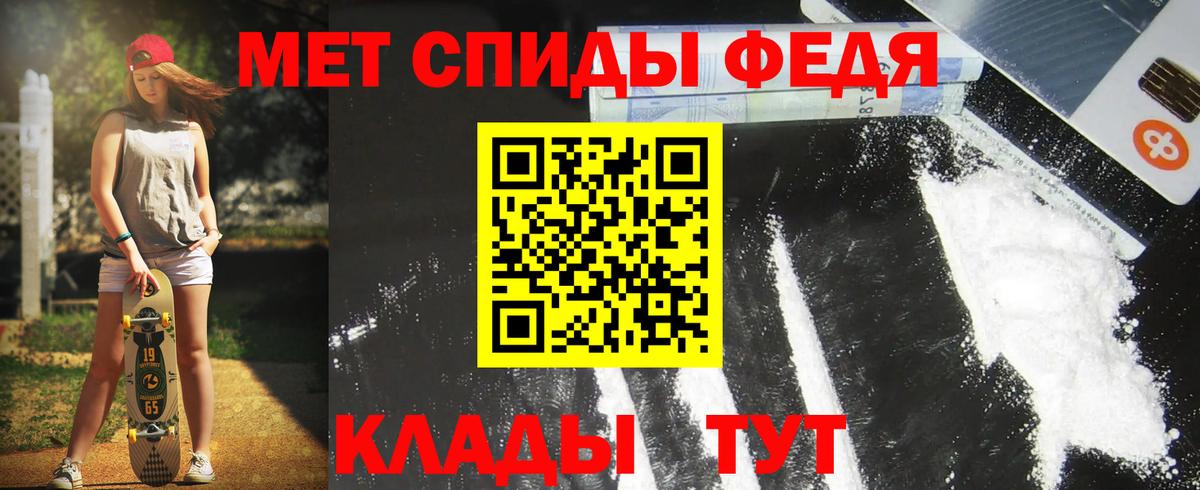 Ессентуки  Amphetamine VHQ  Amphetamine  Вход с VPN  АМФ 