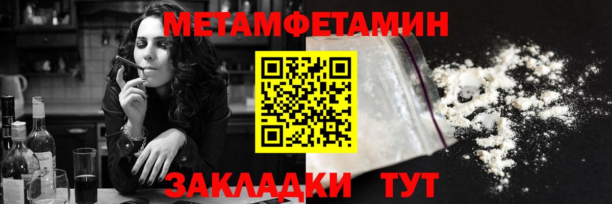 Амфетамин Premium Ессентуки