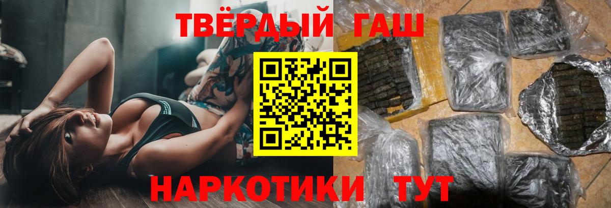 Гашиш  Вход с VPN  Ессентуки  ГАШИШ убойный 