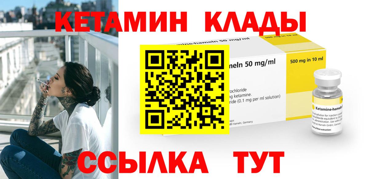 OMG ONION  Вход с VPN  Ессентуки  Кетамин VHQ 