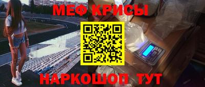 спайс Ливны