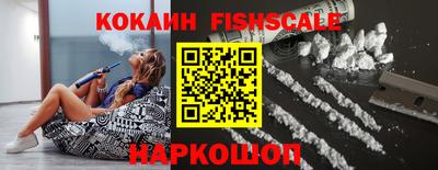 мяу мяу кристалл Лесосибирск