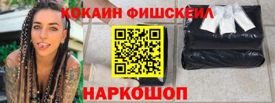 мяу мяу кристалл Лесосибирск