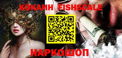 мяу мяу кристалл Лесосибирск