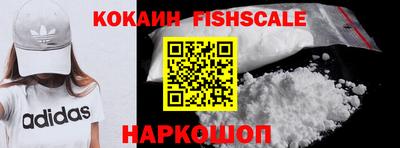 спайс Ливны