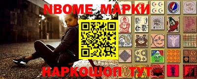 мяу мяу кристалл Лесосибирск