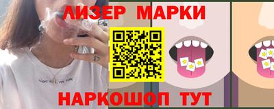 мяу мяу кристалл Лесосибирск