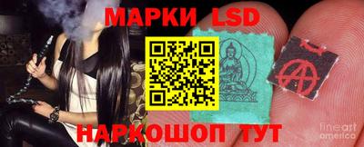 спайс Ливны