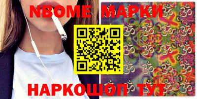 мяу мяу кристалл Лесосибирск