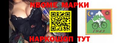 спайс Ливны