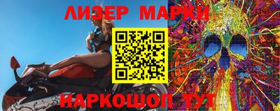 мяу мяу кристалл Лесосибирск