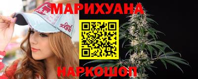мяу мяу кристалл Лесосибирск