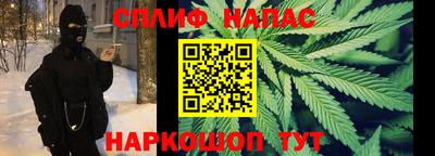 мяу мяу кристалл Лесосибирск