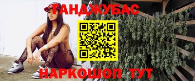 мяу мяу кристалл Лесосибирск