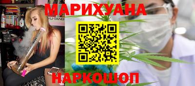 мяу мяу кристалл Лесосибирск