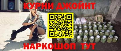 мяу мяу кристалл Лесосибирск