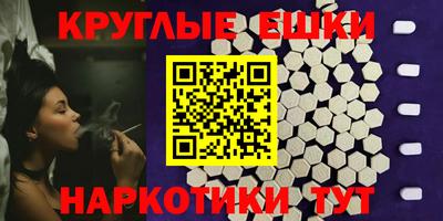 спайс Ливны