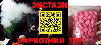 спайс Ливны