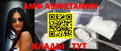 спайс Ливны
