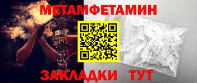 мяу мяу кристалл Лесосибирск
