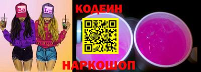 спайс Ливны