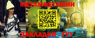 спайс Ливны