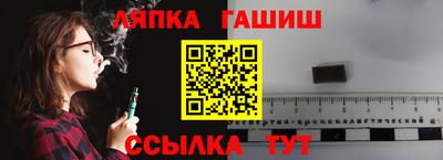 мяу мяу кристалл Лесосибирск