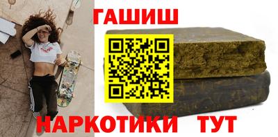 мяу мяу кристалл Лесосибирск