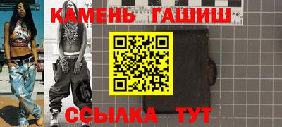 спайс Ливны