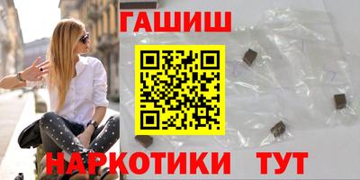 мяу мяу кристалл Лесосибирск