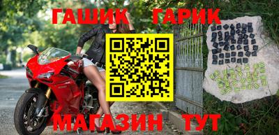 спайс Ливны