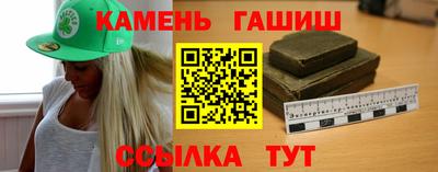 спайс Ливны