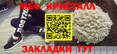 спайс Ливны