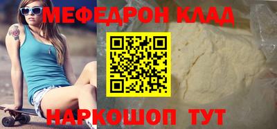 МДПВ Ликино-Дулёво