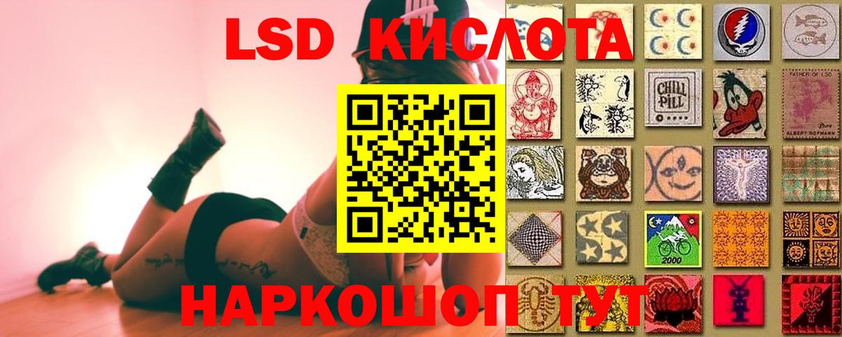 Кокаин  ГАШИШ  Ессентуки  Меф МЯУ МЯУ   МАРИХУАНА  МЕТАДОН  Вход с VPN  Alpha PVP СК кристаллы 