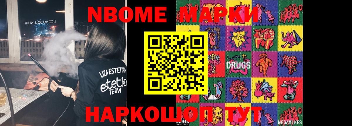 Ессентуки  LSD-25 экстази ecstasy  Вход с VPN  Лсд 25 экстази ecstasy 