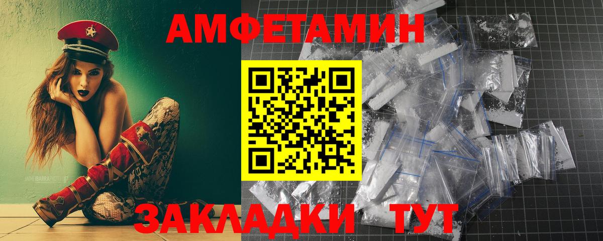 Метамфетамин Декстрометамфетамин 99.9%  Вход с VPN  Ессентуки  Метамфетамин Декстрометамфетамин 99.9% 