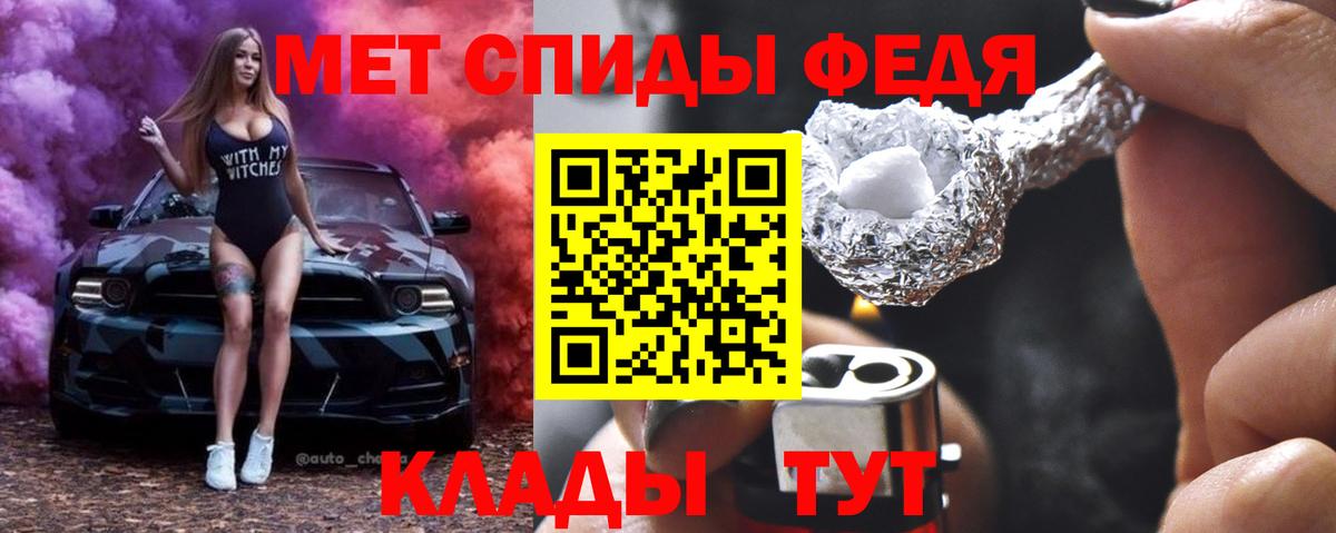 Первитин Декстрометамфетамин 99.9% Ессентуки