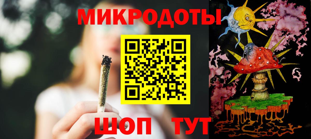 Ессентуки  Галлюциногенные грибы Psilocybine cubensis  Вход с VPN 